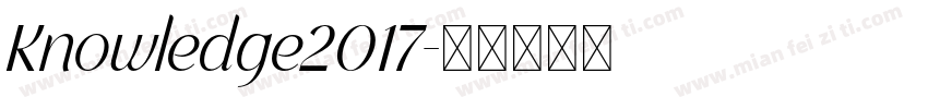 Knowledge2017字体转换