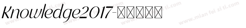 Knowledge2017字体转换