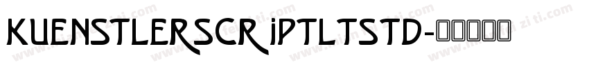 KuenstlerScriptLTStd字体转换