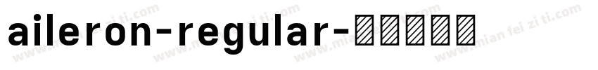 aileron-regular字体转换