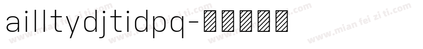 ailltydjtidpq字体转换