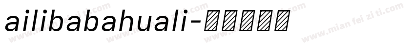 ailibabahuali字体转换