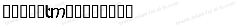 一加莹黑字tm下载字体转换