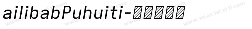 ailibabPuhuiti字体转换