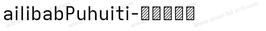 ailibabPuhuiti字体转换