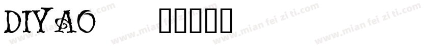 DIYAO_字体转换