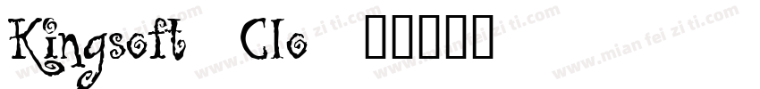 Kingsoft_Clo字体转换