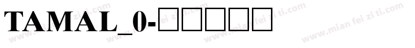 TAMAL_0字体转换