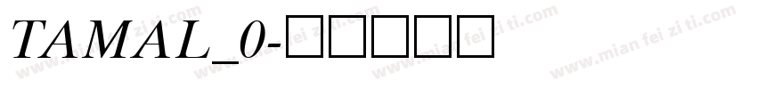 TAMAL_0字体转换