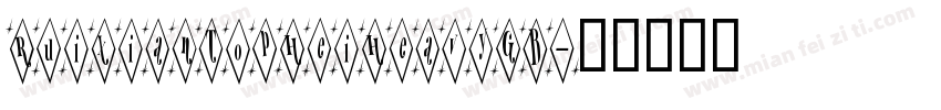 RuixianTopHeiHeavyGB字体转换