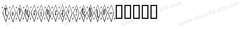 TopHeiHeavyGB10字体转换