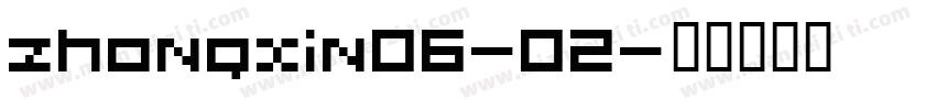 zhongxin06-02字体转换