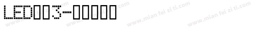 LED液晶3字体转换