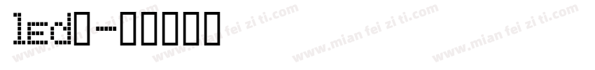 led中字体转换