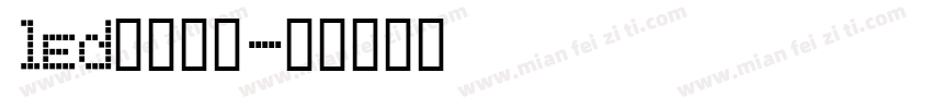 led液晶宽体字体转换