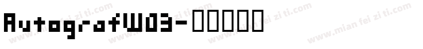 AutografW03字体转换