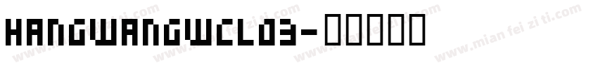 HANGWANGWCL03字体转换