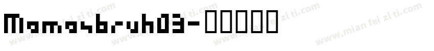 Memesbruh03字体转换