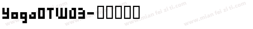 YogaOTW03字体转换