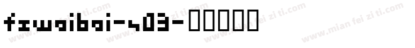 fzweibei-s03字体转换