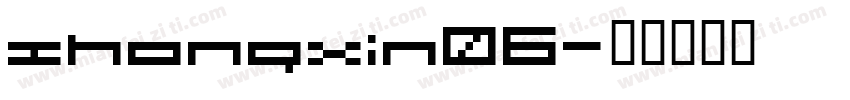 zhongxin06字体转换