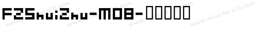 FZShuiZhu-M08字体转换