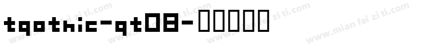 tgothic-gt08字体转换