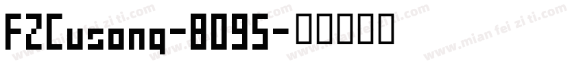 FZCusong-B09S字体转换