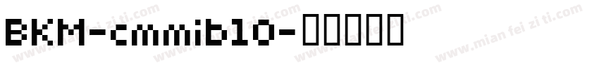BKM-cmmib10字体转换