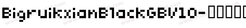BigruikxianBlackGBV10字体转换