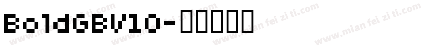 BoldGBV10字体转换