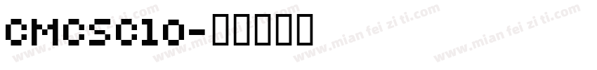 CMCSC10字体转换