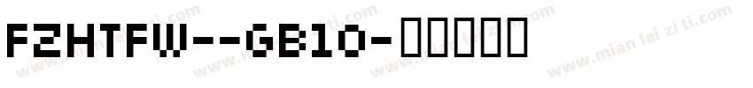 FZHTFW--GB10字体转换