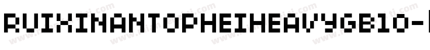 RUIXINANTOPHEIHEAVYGB10字体转换