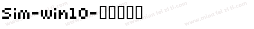 Sim-win10字体转换