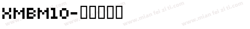 XMBM10字体转换