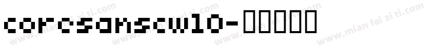 coresanscw10字体转换