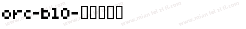 orc-b10字体转换