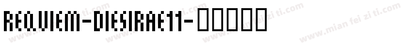 REQUIEM-DIESIRAE11字体转换