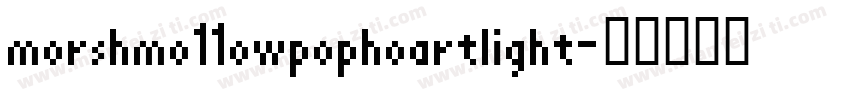 morshmo11owpophoartlight字体转换