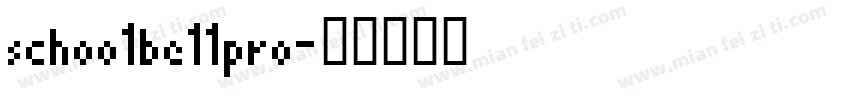 schoo1be11pro字体转换