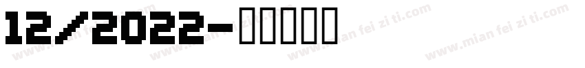 12/2022字体转换
