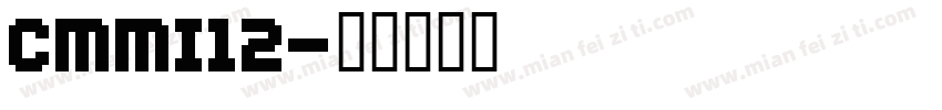 CMMI12字体转换