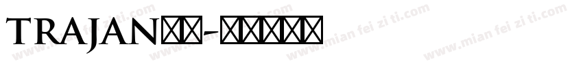 trajan字体字体转换