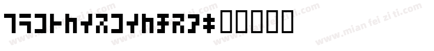 Lobsterbeta13字体转换