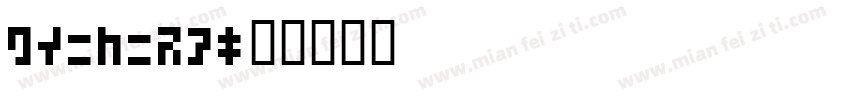 heiti13字体转换