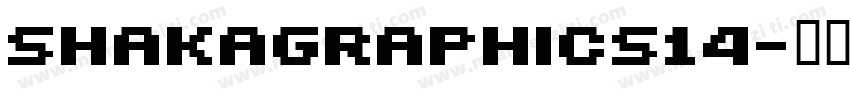 SHAKAGRAPHICS14字体转换
