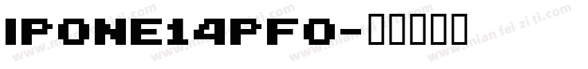 ipone14pfo字体转换
