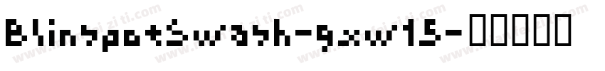 BlinspotSwash-gxw15字体转换