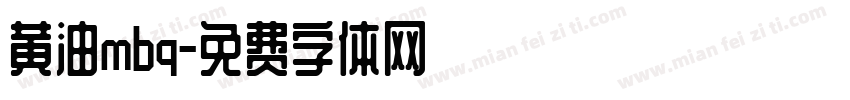黄油mbq字体转换